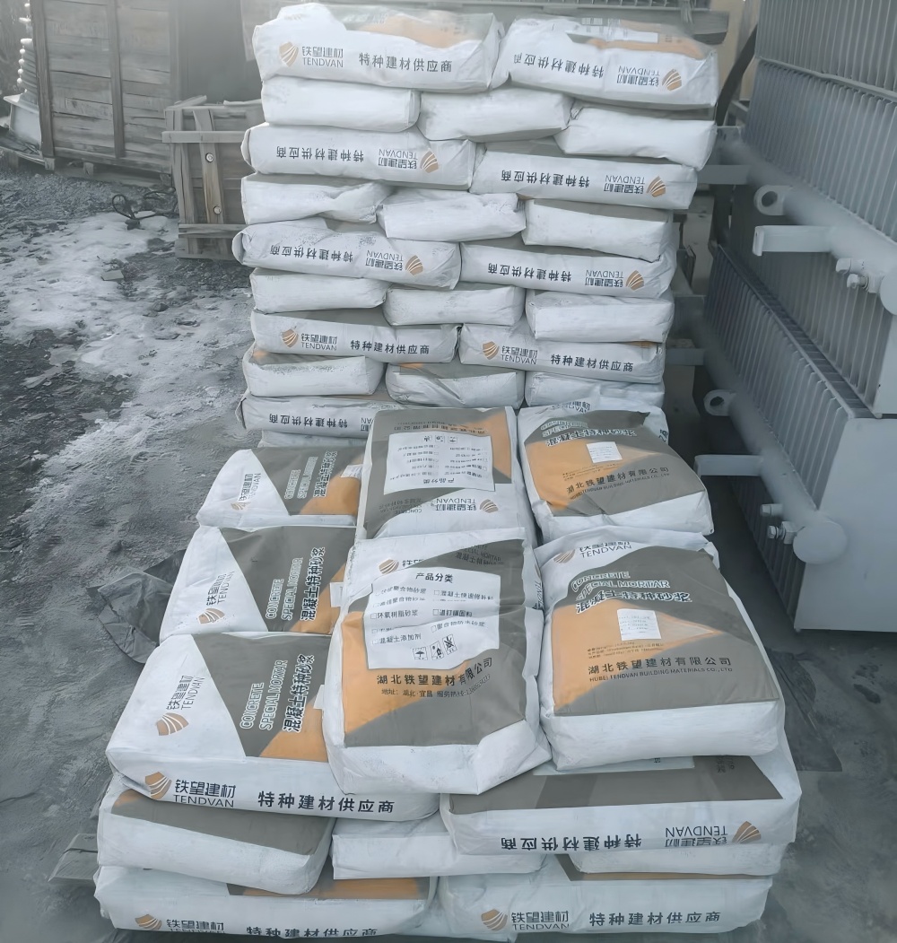 井研M50干硬性无收缩砂浆