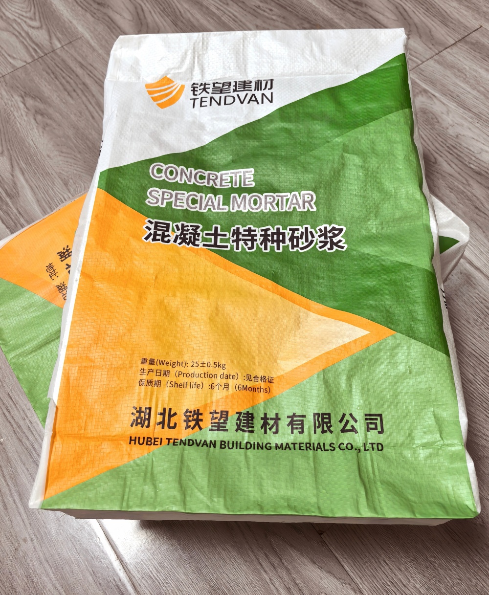 井研薄层快速修补料