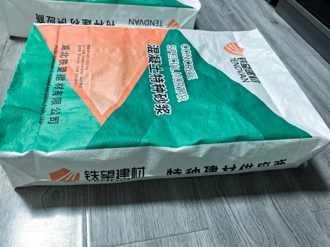 井研抗裂密实剂