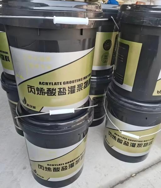 井研丙烯酸盐灌浆料