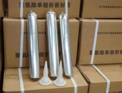 井研聚氨酯密封胶